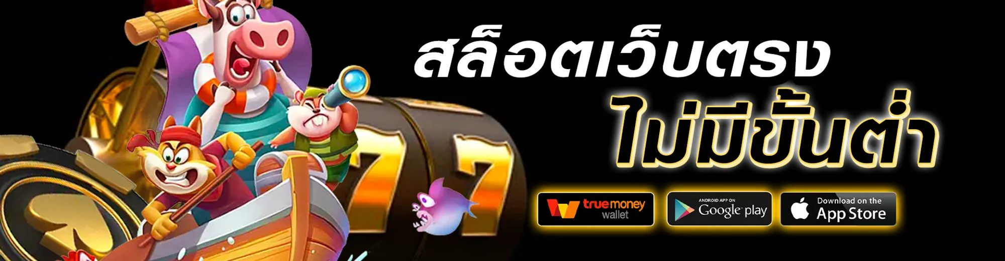 slotjoker123